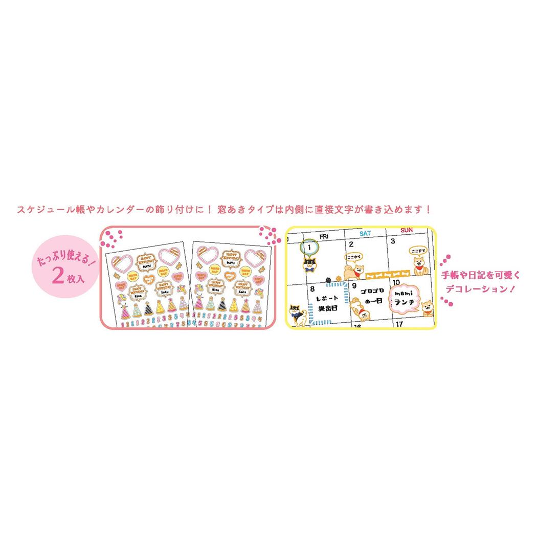 貼って剥がせるスケジュールシール 2枚入り シールシート マーク クローズピン 手帳デコ 日記デコ かわいい メール便可