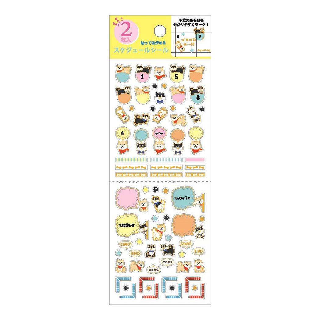 貼って剥がせるスケジュールシール 2枚入り シールシート イヌ クローズピン 手帳デコ 日記デコ かわいい メール便可