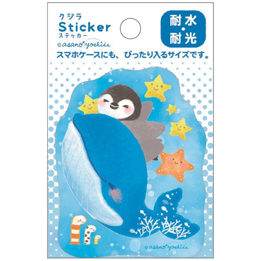 ステッカー ダイカットシール 吉田麻乃 クジラ クローズピン スマホデコ デコシール 耐水耐光 メール便可