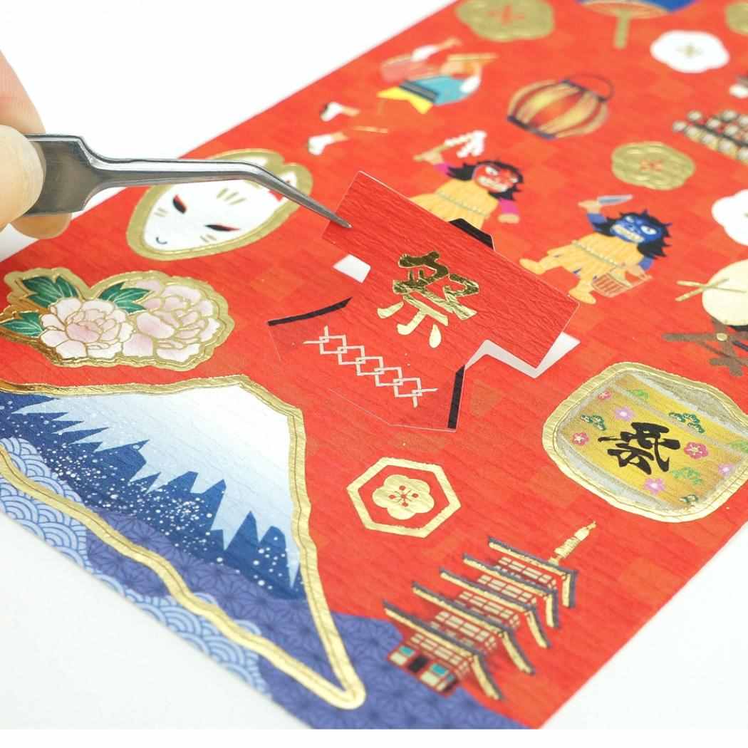和柄シール シールシート 日本の祭り クローズピン 手帳デコ DECOシール お土産 メール便可