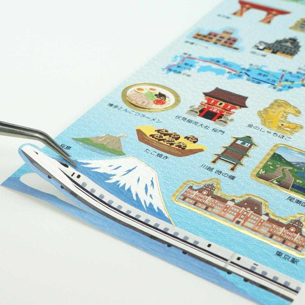 和柄シール シールシート 日本列車の旅 クローズピン 手帳デコ DECOシール お土産 メール便可