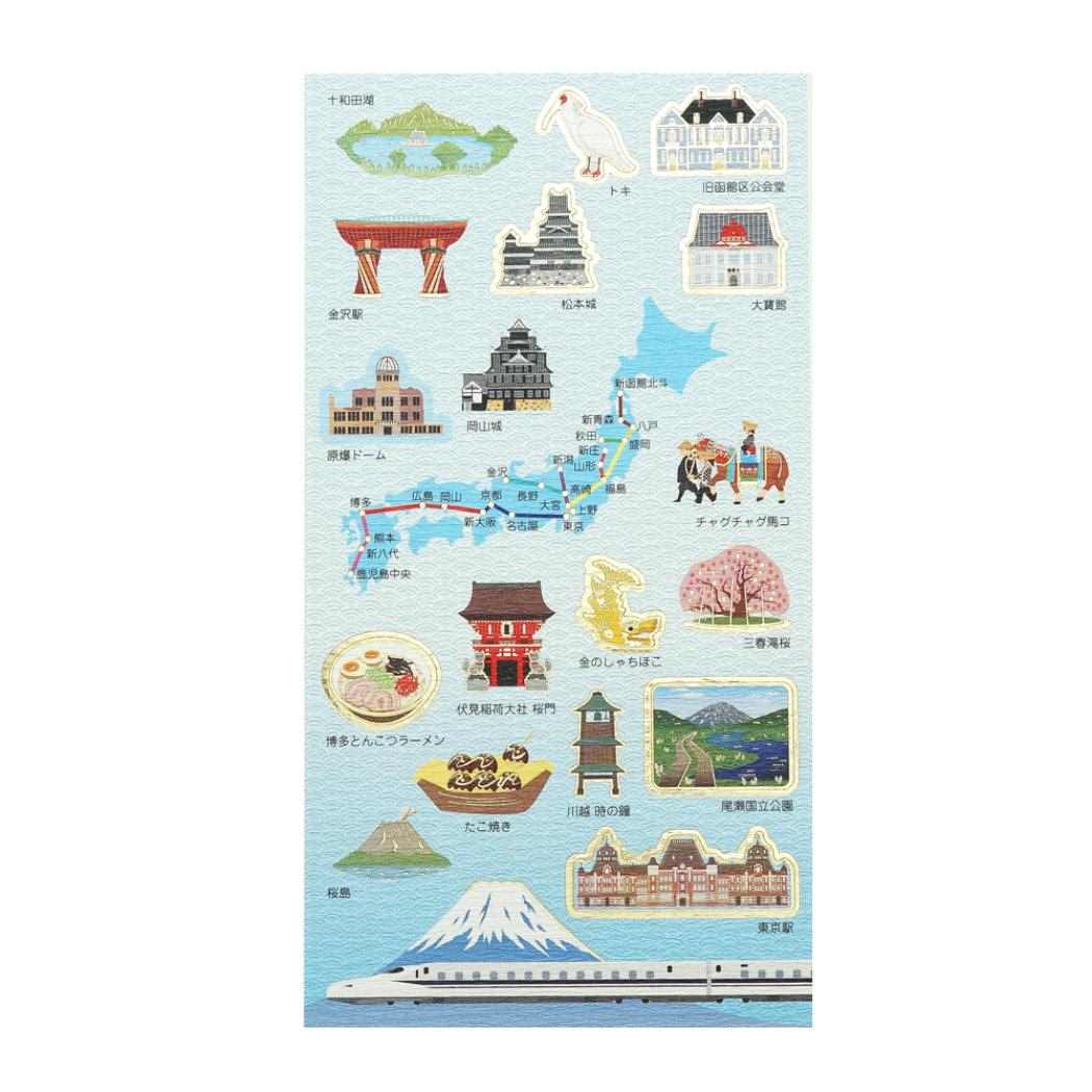 和柄シール シールシート 日本列車の旅 クローズピン 手帳デコ DECOシール お土産 メール便可