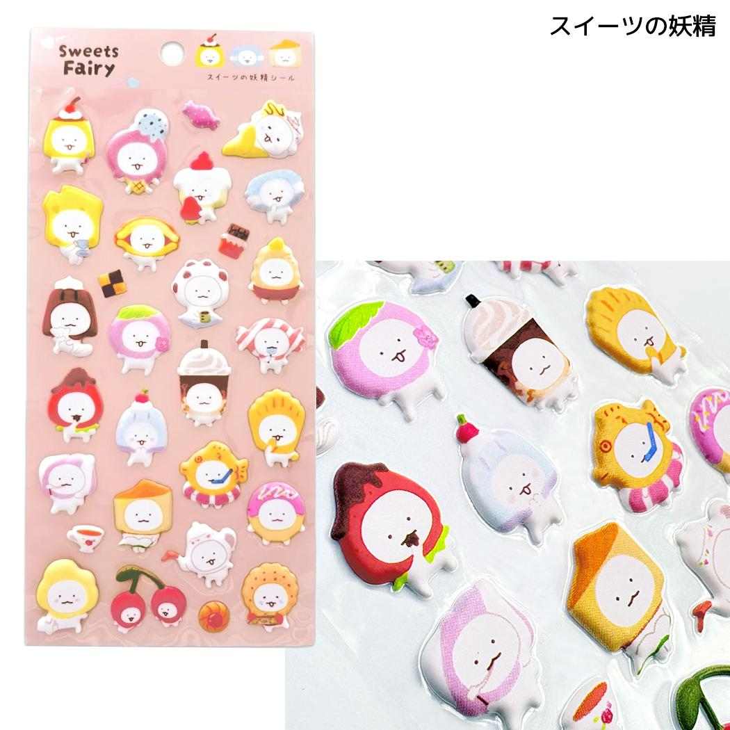 シールシート パフィシール スイーツの妖精 クローズピン