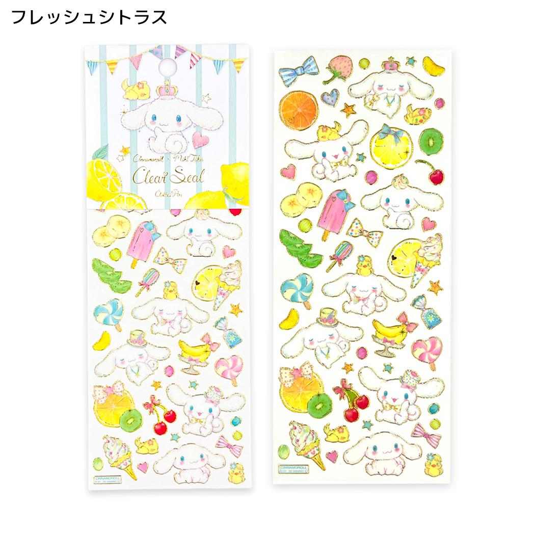 たけいみきxシナモロール シールシート クリアシール フレッシュシトラス サンリオ クローズピン