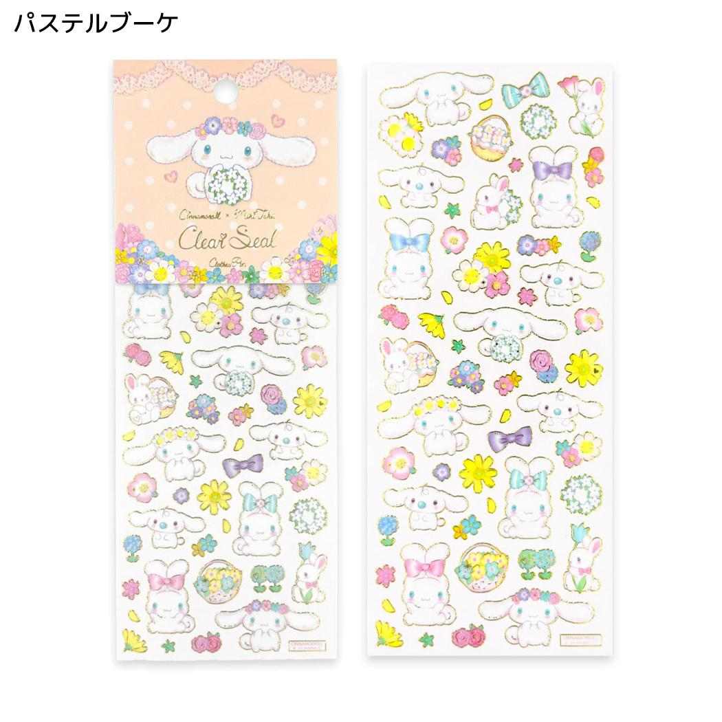 たけいみきxシナモロール シールシート クリアシール パステルブーケ サンリオ クローズピン