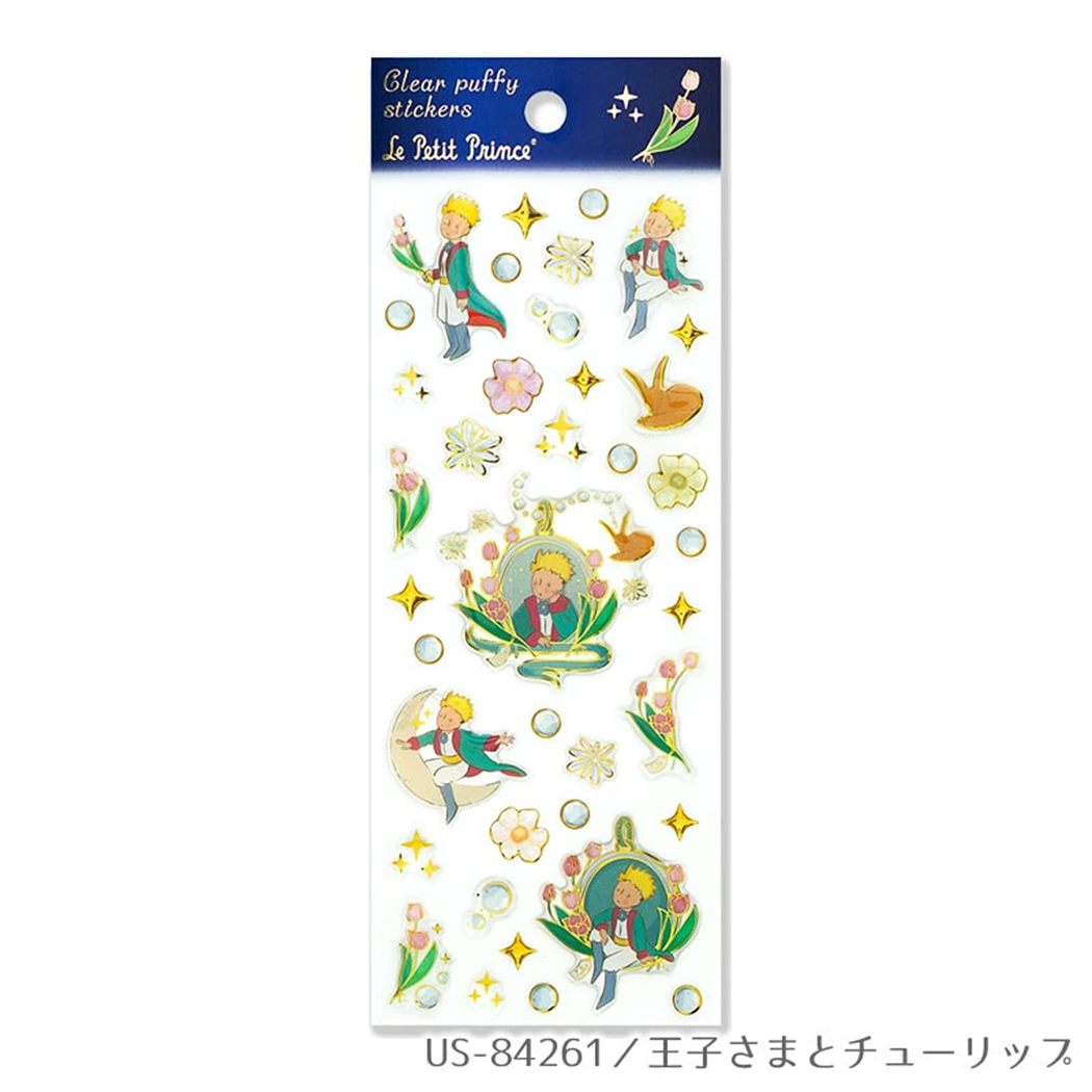 星の王子さま シールシート 透明 ぷっくりシール 王子さまとチューリップ クローズピン