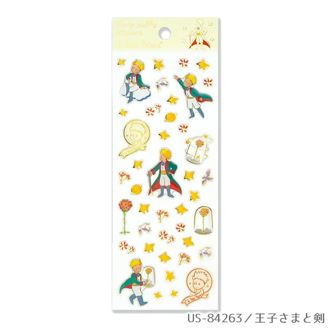 星の王子さま シールシート 透明 ぷっくりシール 王子さまと剣 クローズピン