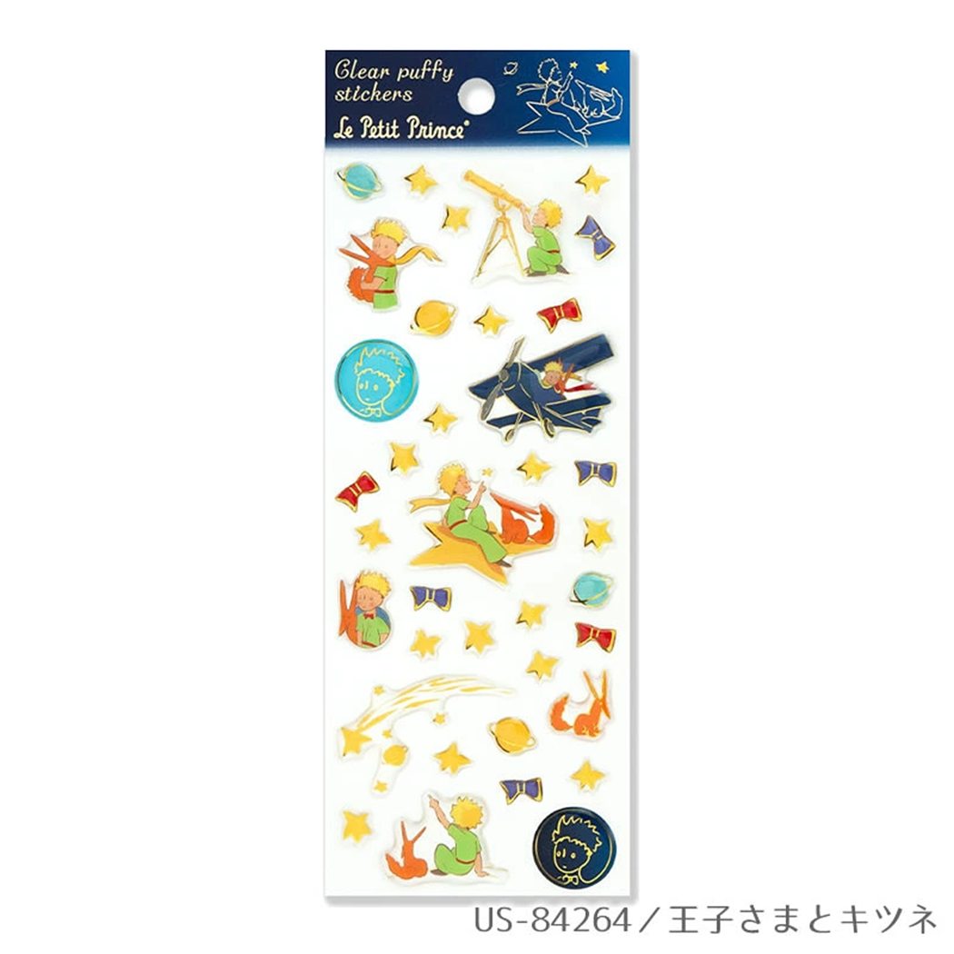 星の王子さま シールシート 透明 ぷっくりシール 王子さまとキツネ クローズピン