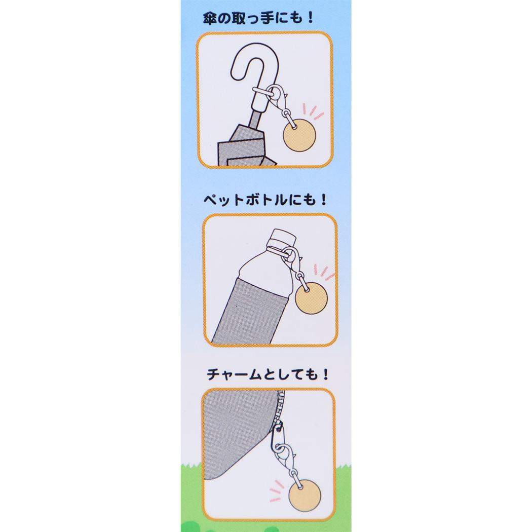 キーホルダー マーカーチャーム おしり ぷりしばくろ ミントイン