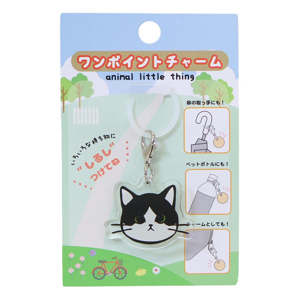 ねこ グッズ アンブレラマーカー ワンポイントチャーム まめはち ミントイン