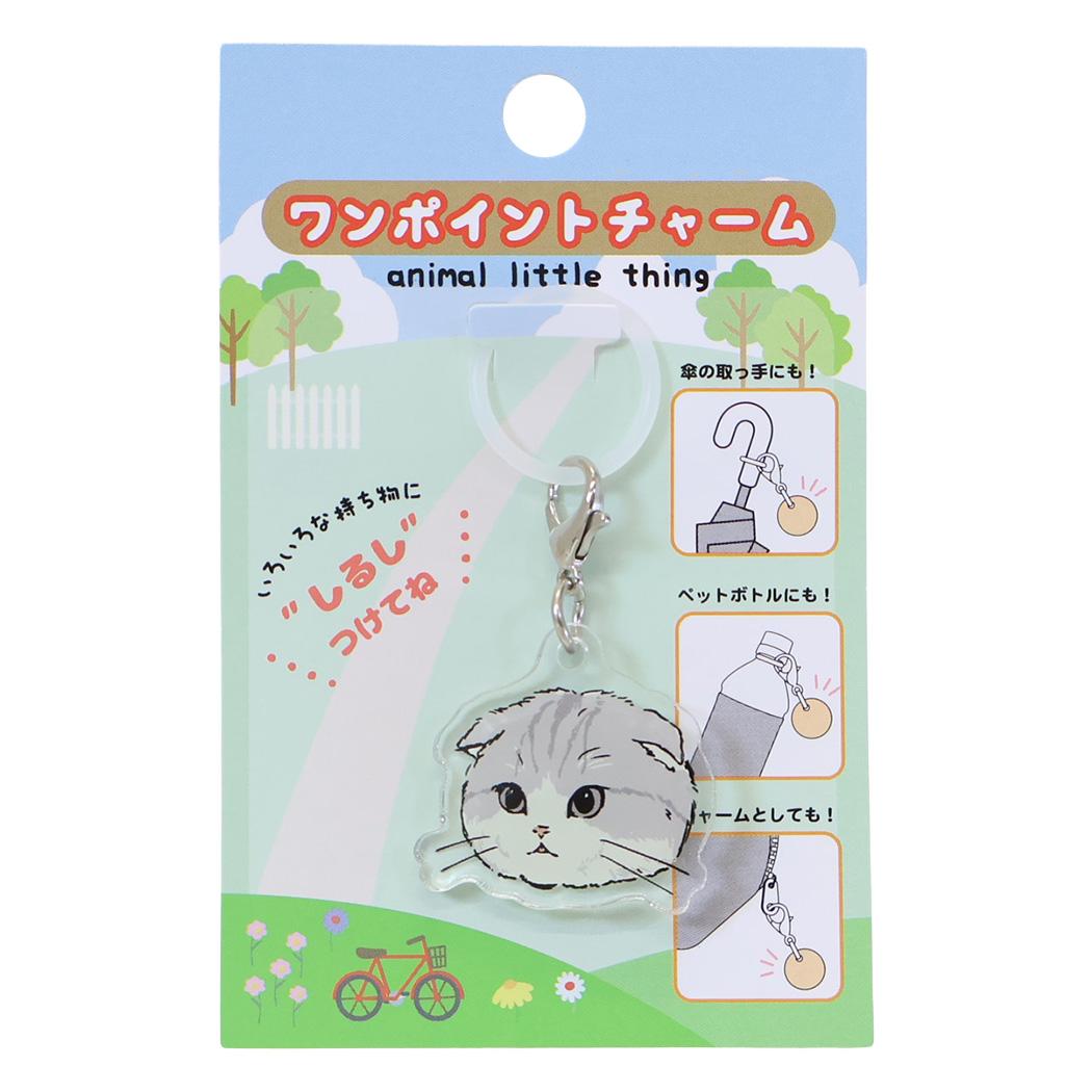 ねこ グッズ アンブレラマーカー ワンポイントチャーム メリア ミントイン