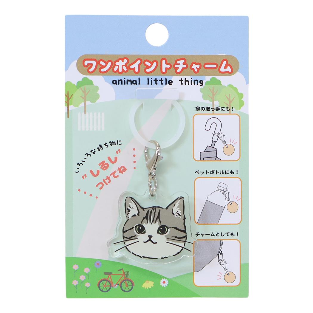 ねこ グッズ アンブレラマーカー ワンポイントチャーム よもぎ ミントイン