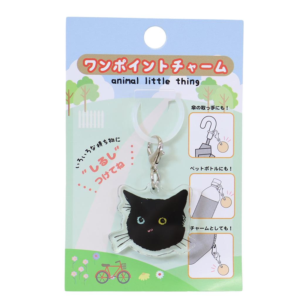 ねこ グッズ アンブレラマーカー ワンポイントチャーム レオン ミントイン