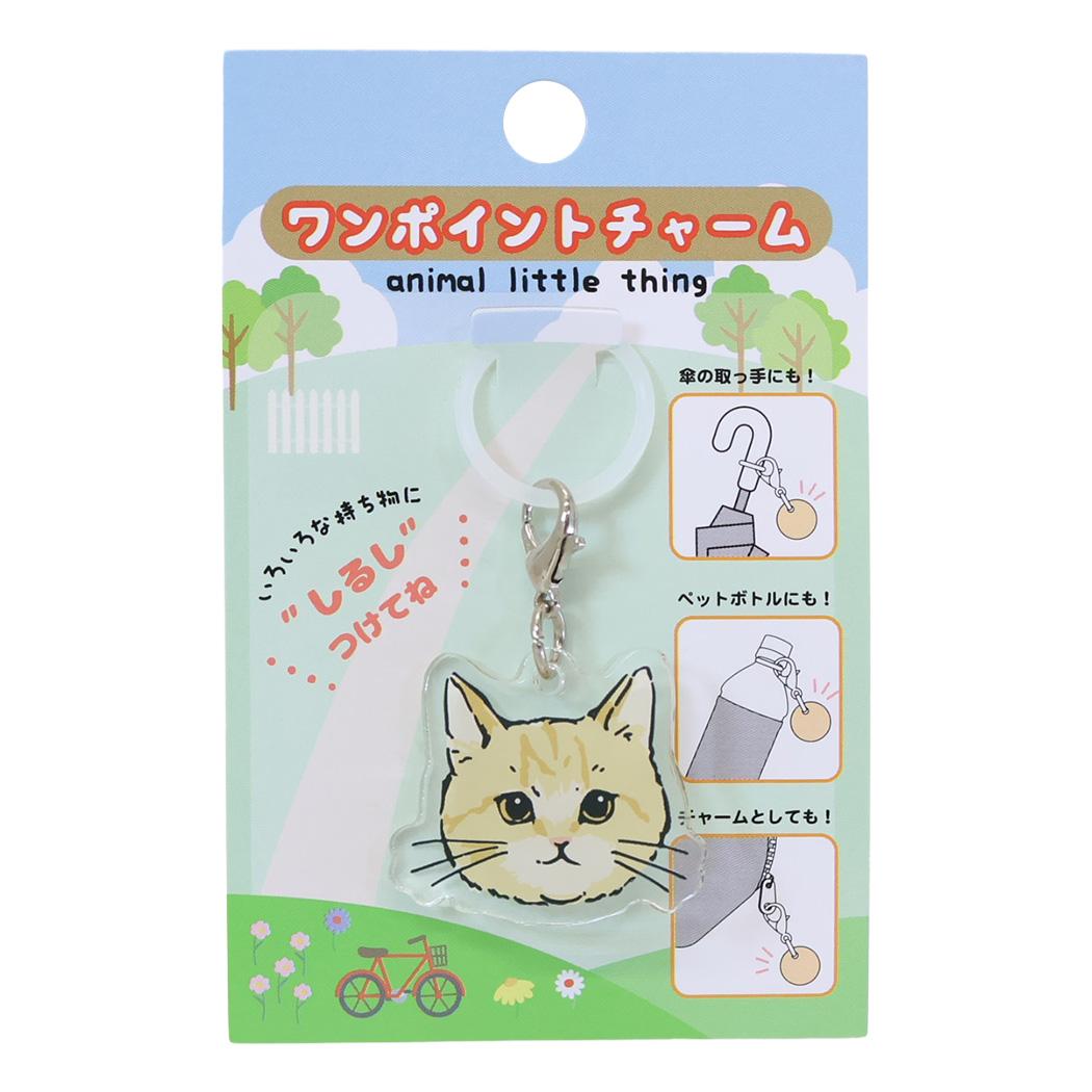 ねこ グッズ アンブレラマーカー ワンポイントチャーム マッシュ ミントイン