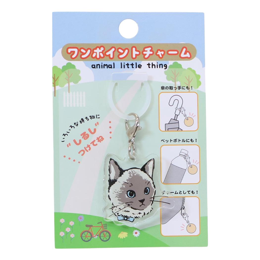 ねこ グッズ アンブレラマーカー ワンポイントチャーム ルナ ミントイン