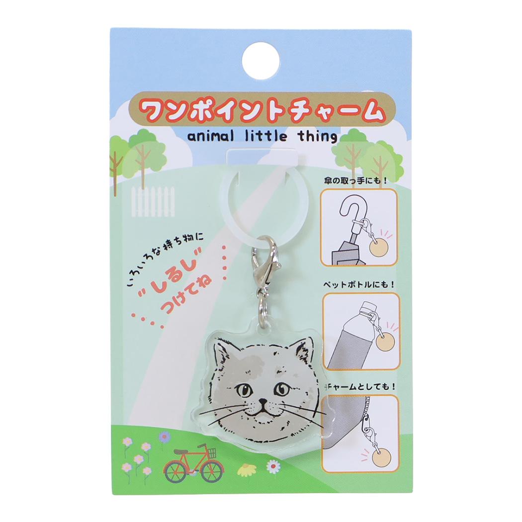 ねこ グッズ アンブレラマーカー ワンポイントチャーム グリ ミントイン