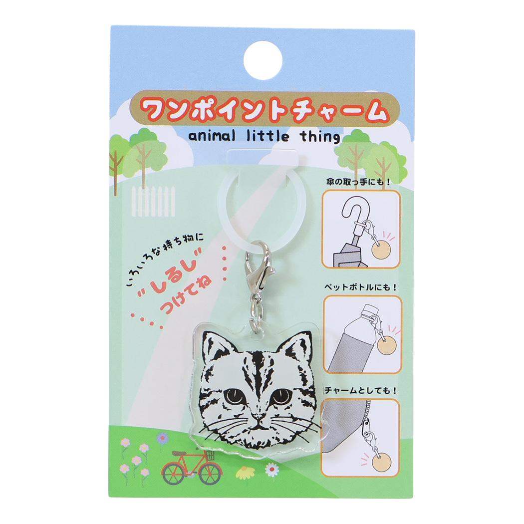 ねこ グッズ アンブレラマーカー ワンポイントチャーム シェリー ミントイン
