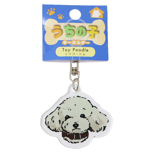 キーリング うちの子キーホルダー マロン