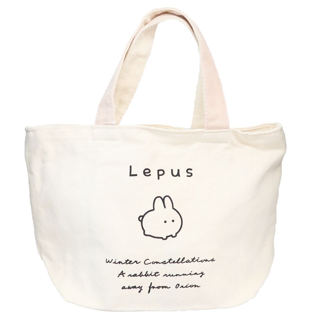 ミニトートバッグ ファスナー付き ランチバッグ Lepus ミントイン お弁当かばん かわいい