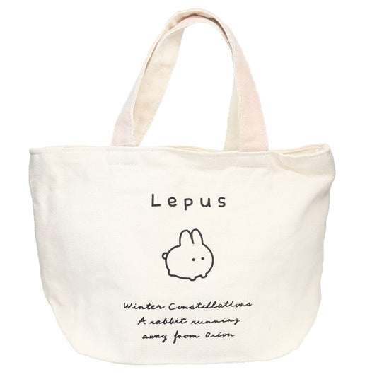 ミニトートバッグ ファスナー付き ランチバッグ Lepus ミントイン お弁当かばん かわいい