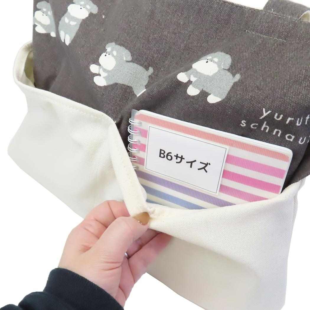 ファスナー付きポケット横型トートバッグ トートバッグ ゆるっとルーク いぬ ミントイン 手提げかばん かわいい メール便可