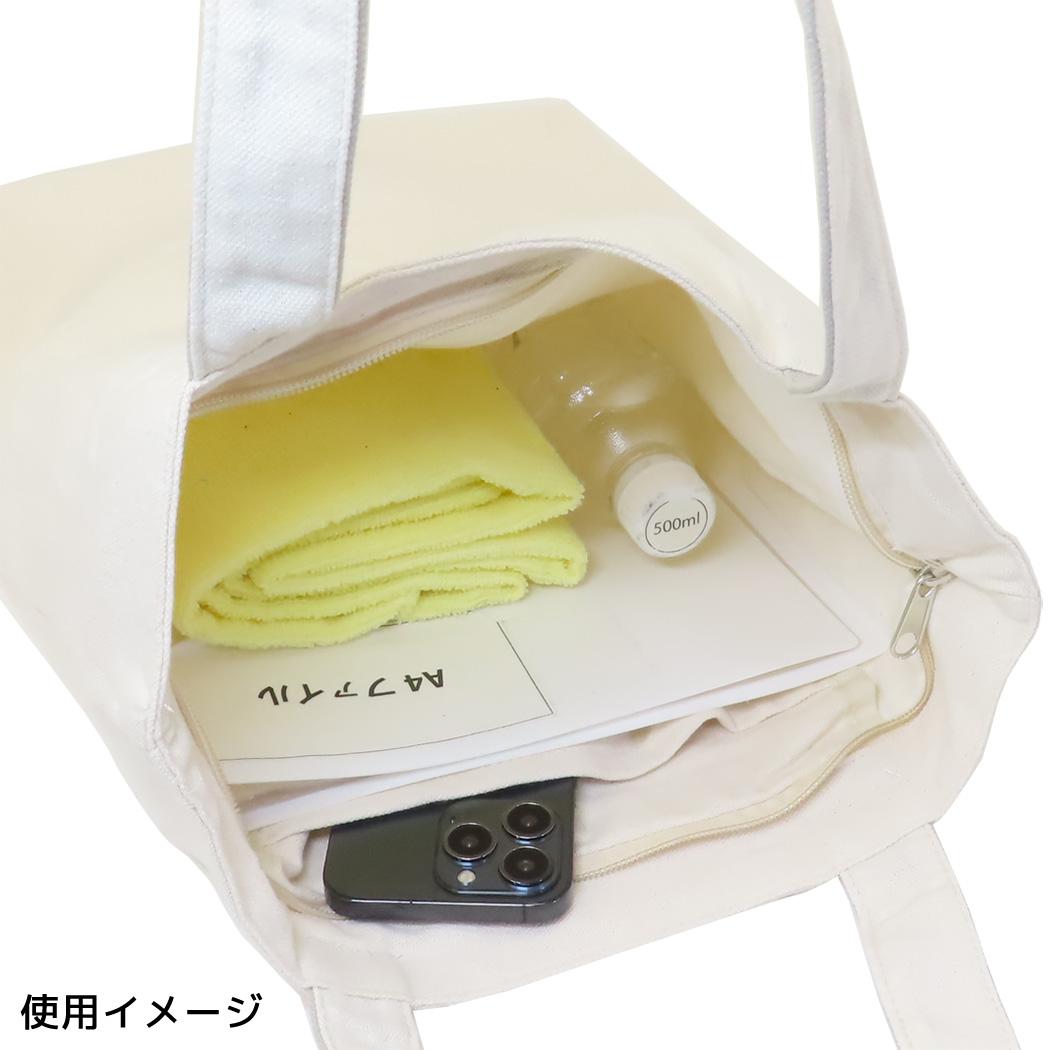 ファスナー付きキャンバストート トートバッグ シャーク＆ホエール ミントイン 手提げかばん かわいい メール便可
