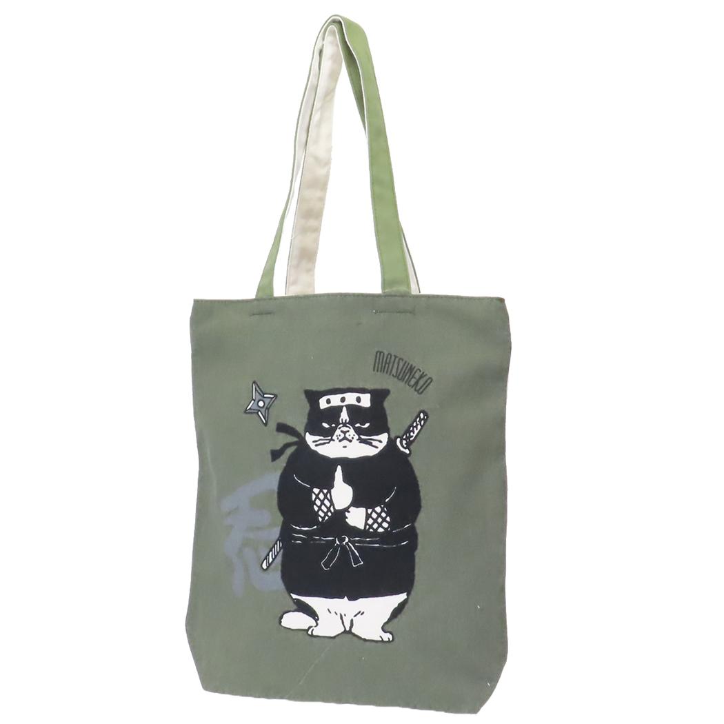 ファスナー付きキャンバストート トートバッグ マツネコ忍者 ねこ ミントイン 手提げかばん かわいい メール便可