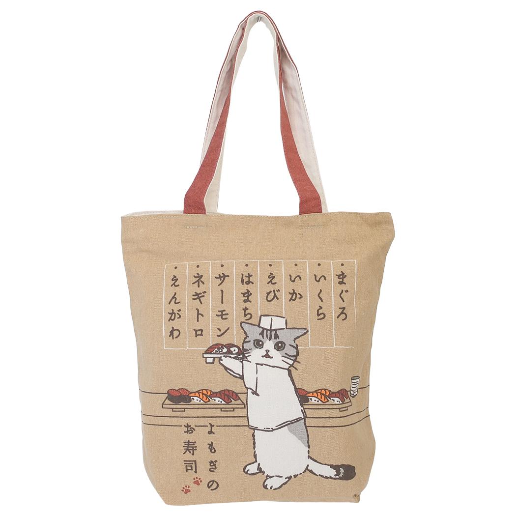 ファスナー付きキャンバストート トートバッグ よもぎのお寿司 ミントイン 手提げかばん かわいい サブバッグ メール便可