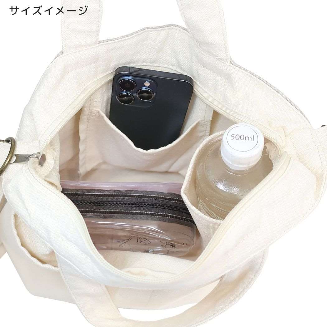 お散歩ミニトートバッグ ショルダー付き 2wayバッグ まめしばNV コータくん いぬ ミントイン お弁当かばん かわいい