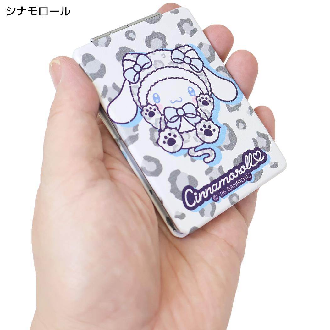 サンリオキャラクターズ 手鏡 折り畳みミラー ヒョウ柄ホワイト シナモロール Sanrio 畑山商事