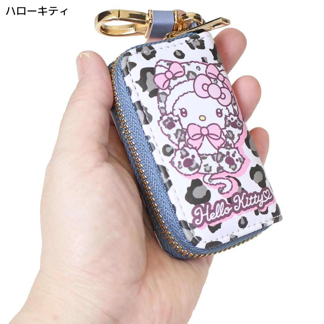 サンリオキャラクターズ キーケース スマートキーケース ヒョウ柄ホワイト ハローキティ Sanrio 畑山商事