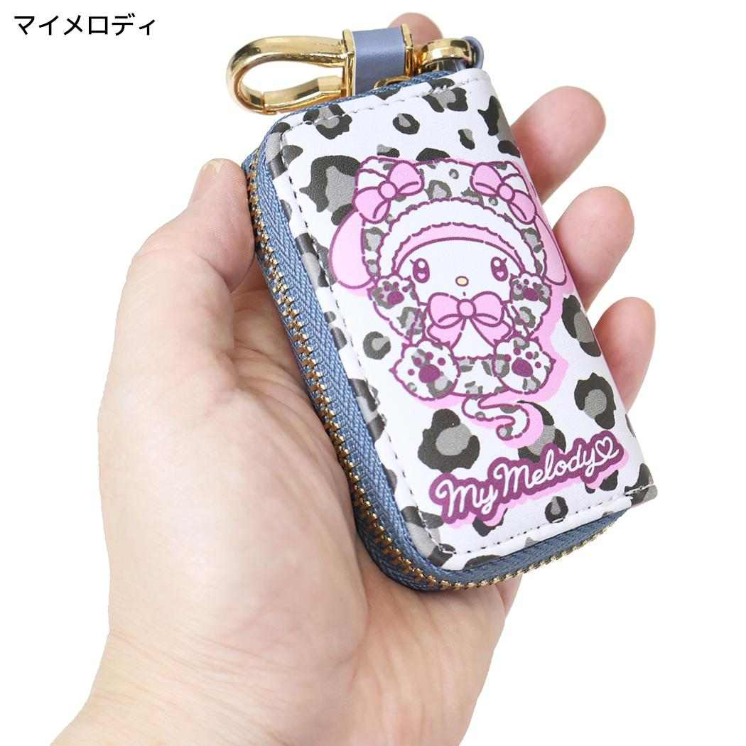 サンリオキャラクターズ キーケース スマートキーケース ヒョウ柄ホワイト マイメロディ Sanrio 畑山商事