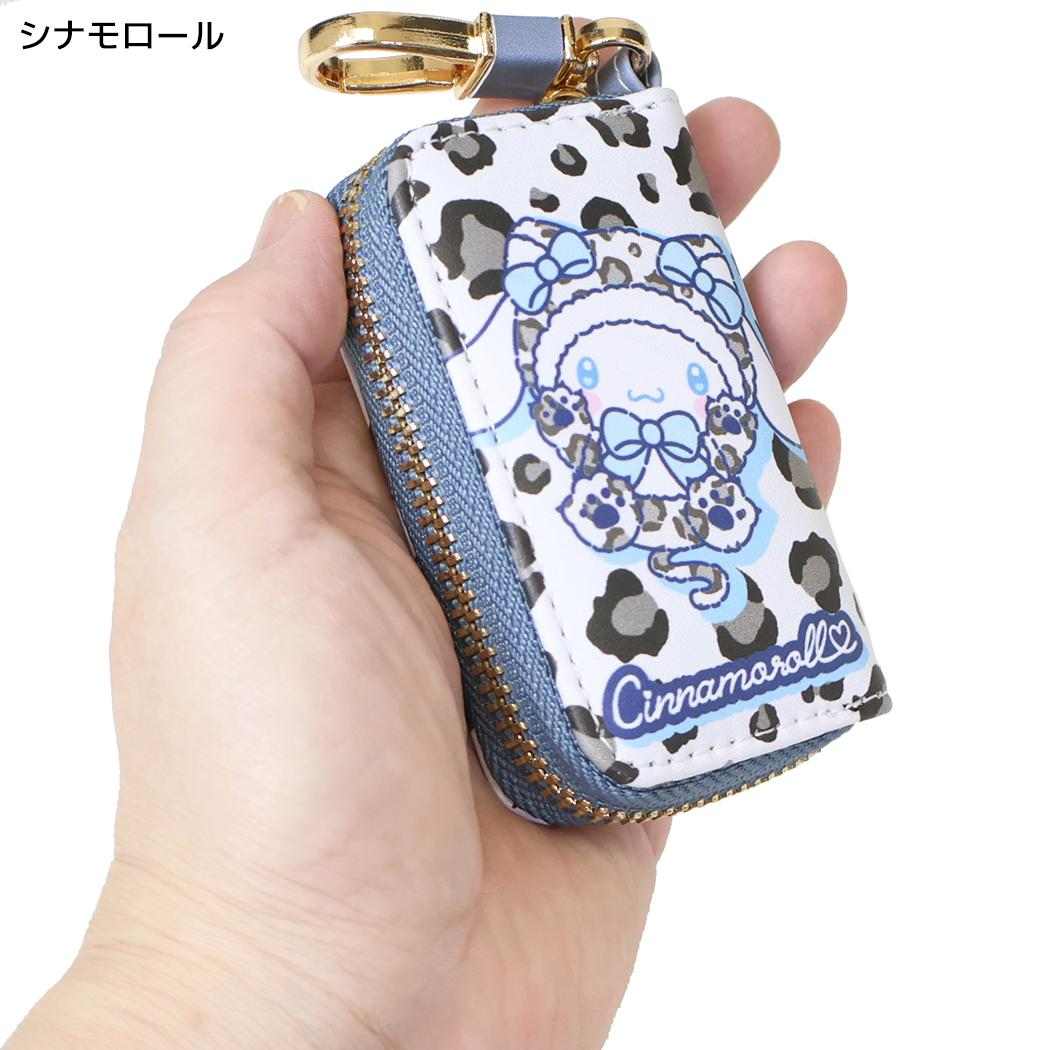サンリオキャラクターズ キーケース スマートキーケース ヒョウ柄ホワイト シナモロール Sanrio 畑山商事