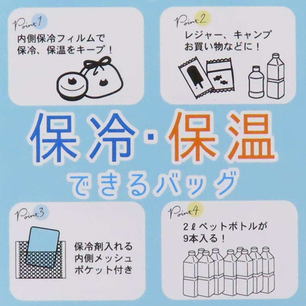 クールバッグ 保冷バッグ マツネコ ねこ ミントイン レジャー キャンプ かわいい
