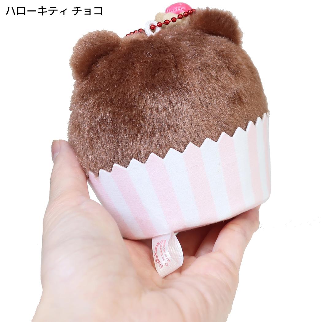 サンリオキャラクターズ マスコットキーホルダー カップケーキマスコット くまケーキ ハローキティ チョコ Sanrio 畑山商事