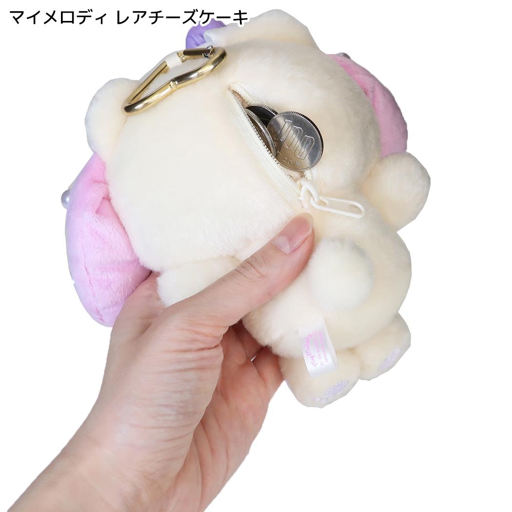 サンリオキャラクターズ ミニポーチ マスコットポーチ くまケーキ マイメロディ レアチーズケーキ Sanrio 畑山商事