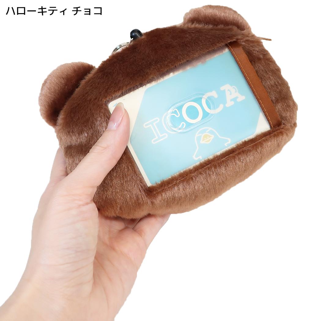 サンリオキャラクターズ 定期入れ フェイスリールパスケース くまケーキ ハローキティ チョコ Sanrio 畑山商事