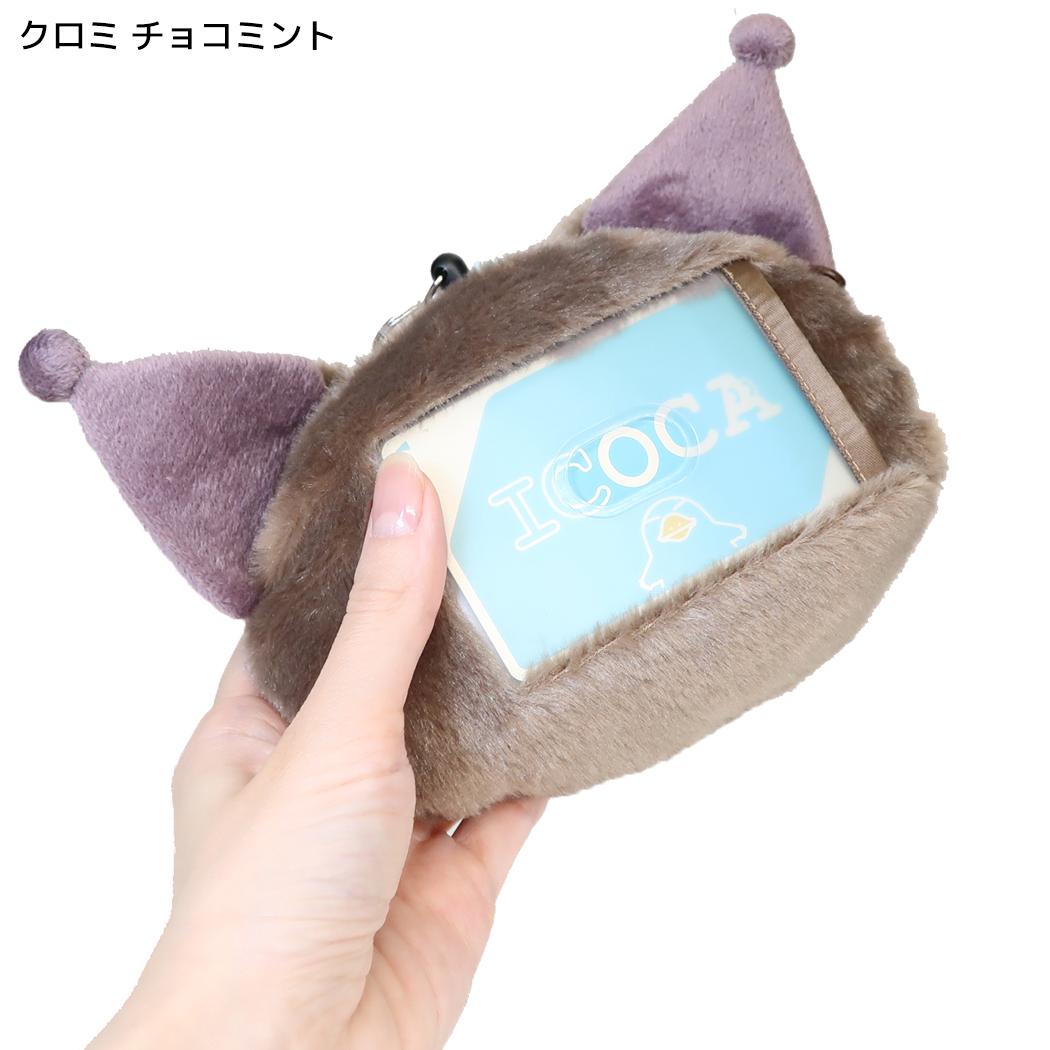 サンリオキャラクターズ 定期入れ フェイスリールパスケース くまケーキ クロミ チョコミント Sanrio 畑山商事