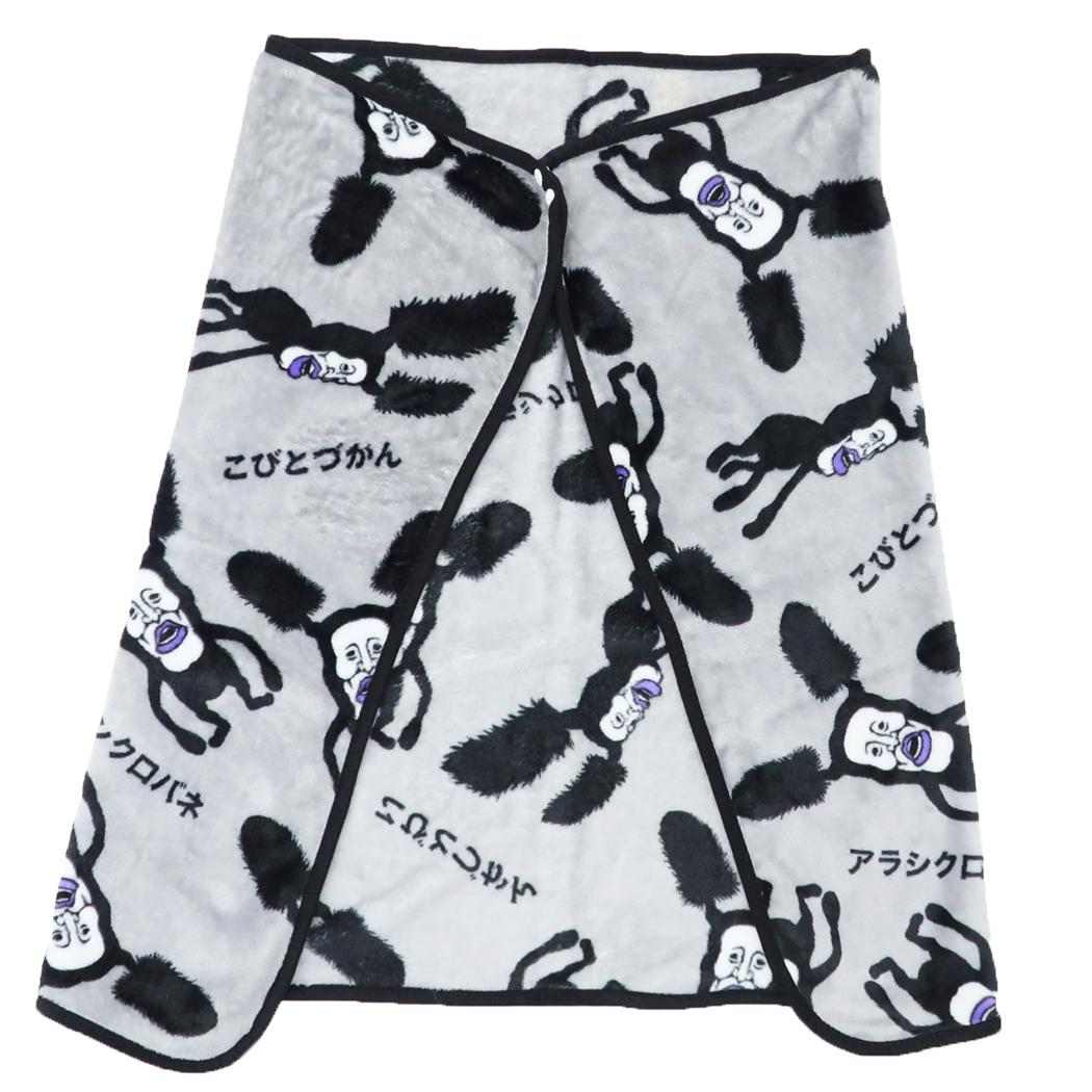 こびとづかん ブランケット フランネル ひざかけ毛布 アラシクロバネ