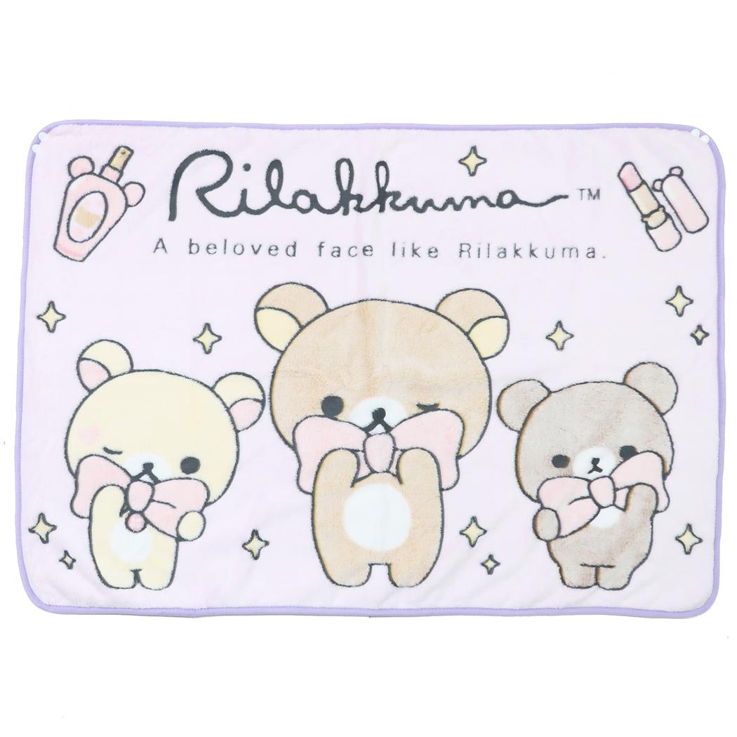 リラックマ ブランケット 立体 ひざかけ毛布 サンエックス