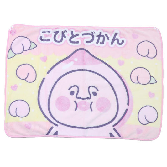 こびとづかん ブランケット 立体 ひざかけ毛布 カクレモモジリ