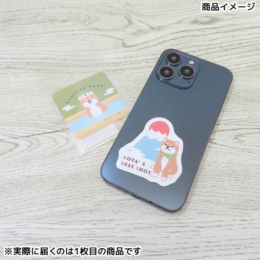 ステッカー ダイカットシール コータくんと富士 ミントイン インバウンド デコシール 和風 日本 メール便可