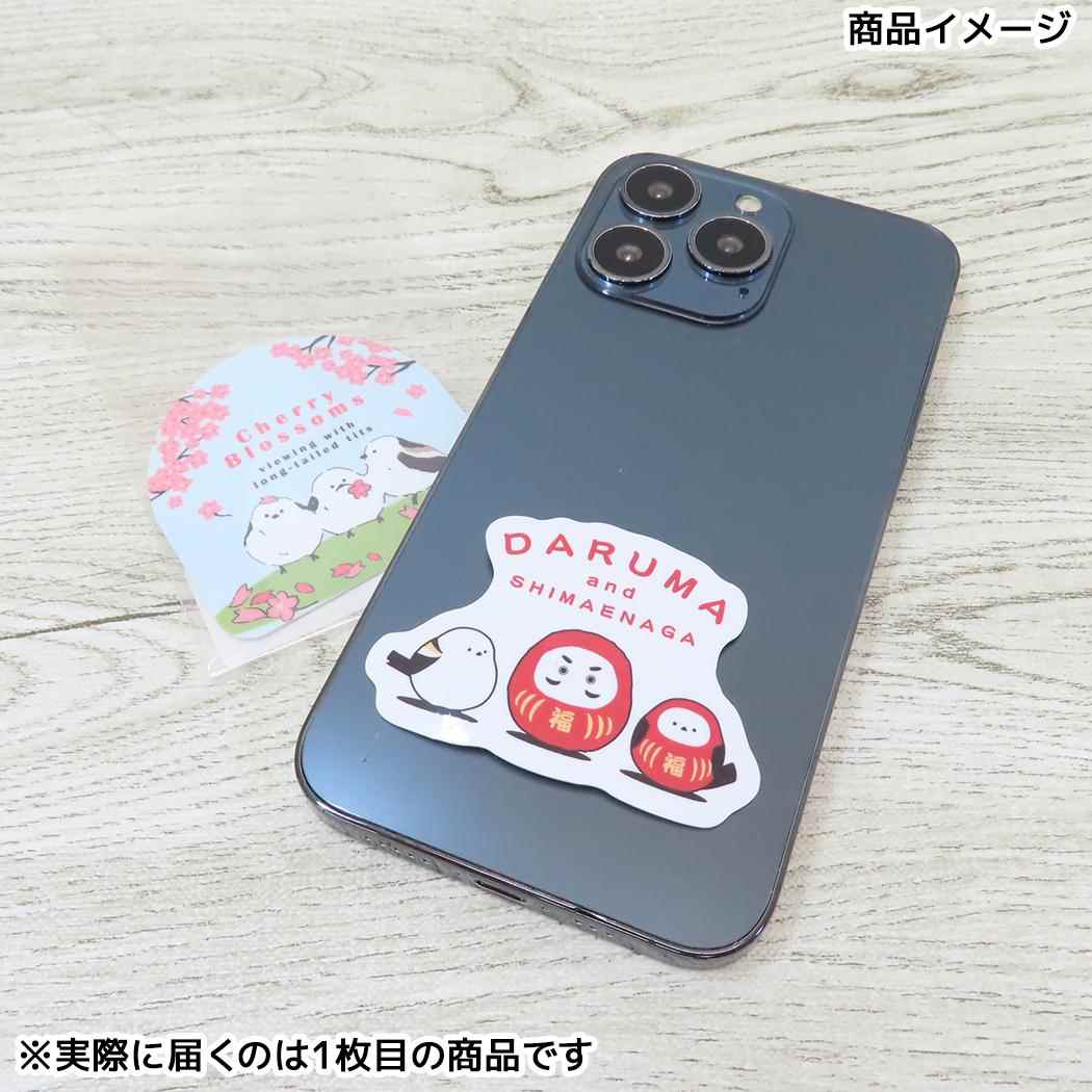 ステッカー ダイカットシール みるくと桜 ミントイン インバウンド デコシール 和風 日本 メール便可