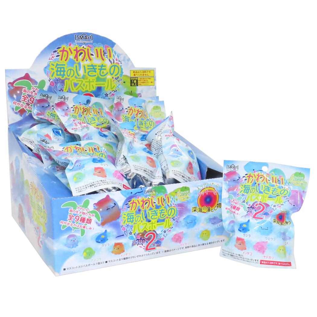 かわいい海のいきものバスボール2 全9種 24個入セット 入浴剤 アドバンス 子供とお風呂 まとめ買い おもしろ雑貨