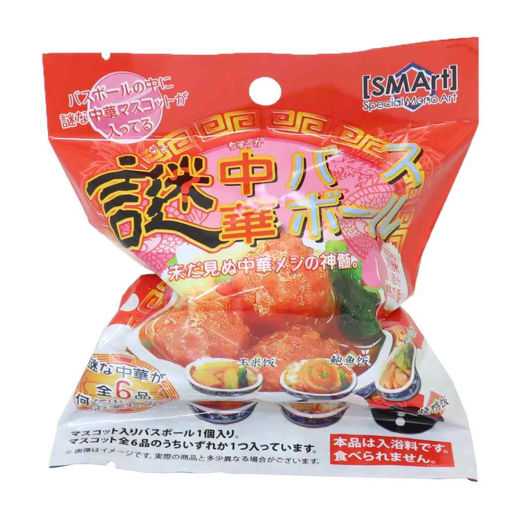 謎中華バスボール 入浴剤 アドバンス 子供とお風呂 おもしろ雑貨