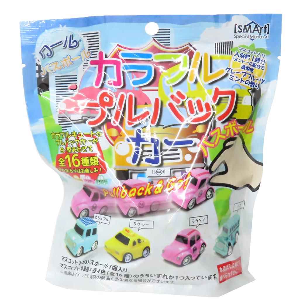 カラフルプルバックカーバスボール 入浴剤 アドバンス 子供とお風呂 おもしろ雑貨