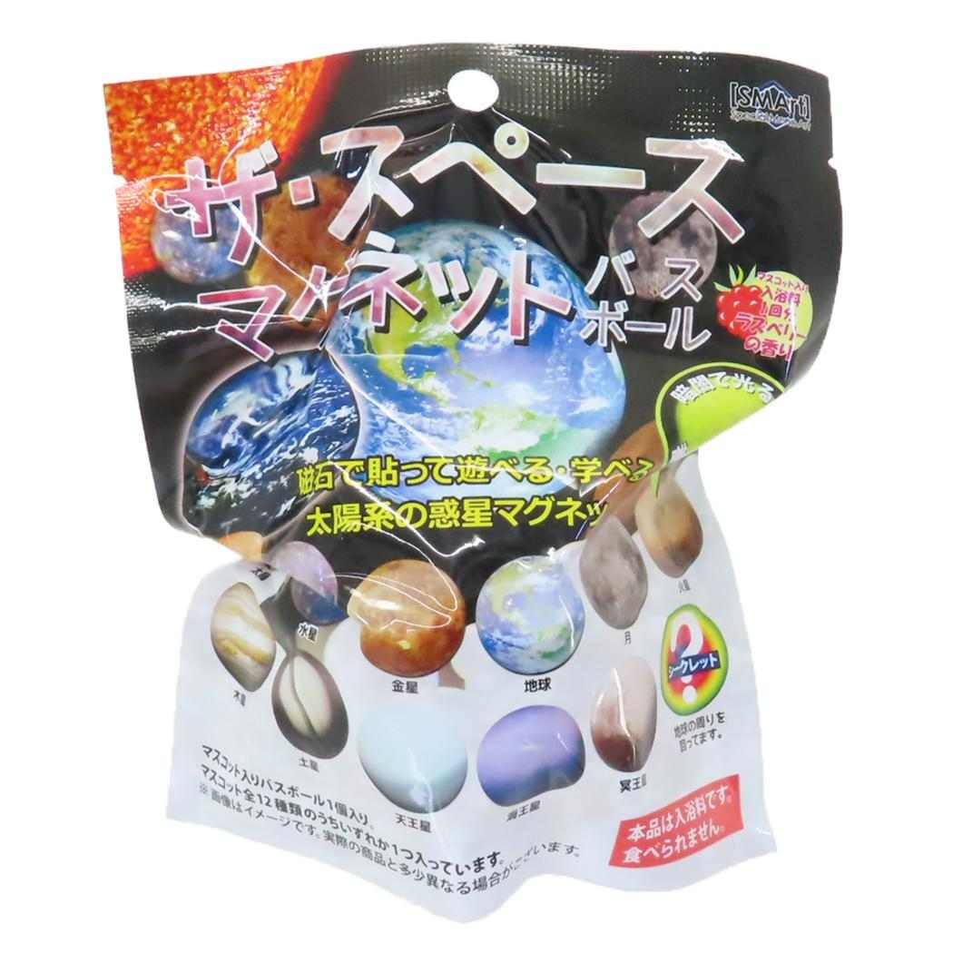 ザ スペースマグネットバスボール 入浴剤 アドバンス 子供とお風呂 まとめ買い おもしろ雑貨