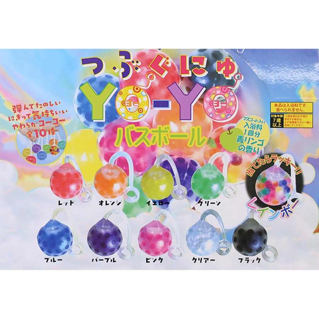 入浴剤 つぶぐにゅヨーヨー バスボール 全10種 単品 どれか1個