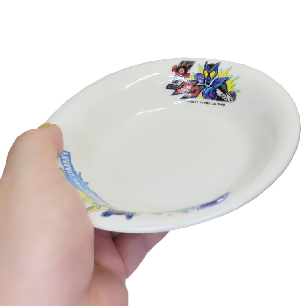 フルーツ皿 キッズ食器 仮面ライダーガヴ 金正陶器 男の子 子ども