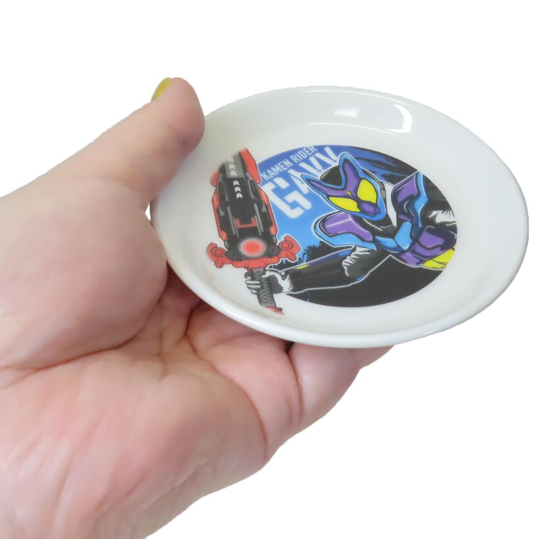 ミニプレート キッズ食器 仮面ライダーガヴ 金正陶器 男の子 子ども メール便可